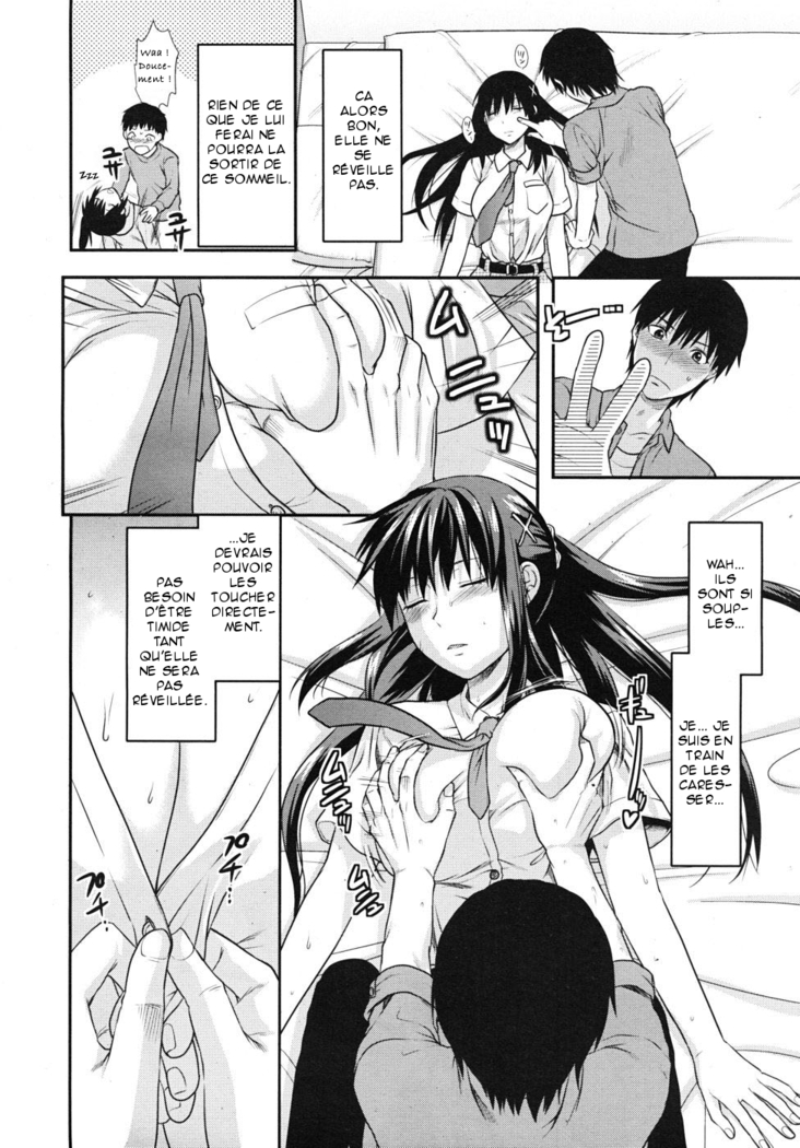 Sister ♥ Control | Elder Sister Control Ch. 1-5