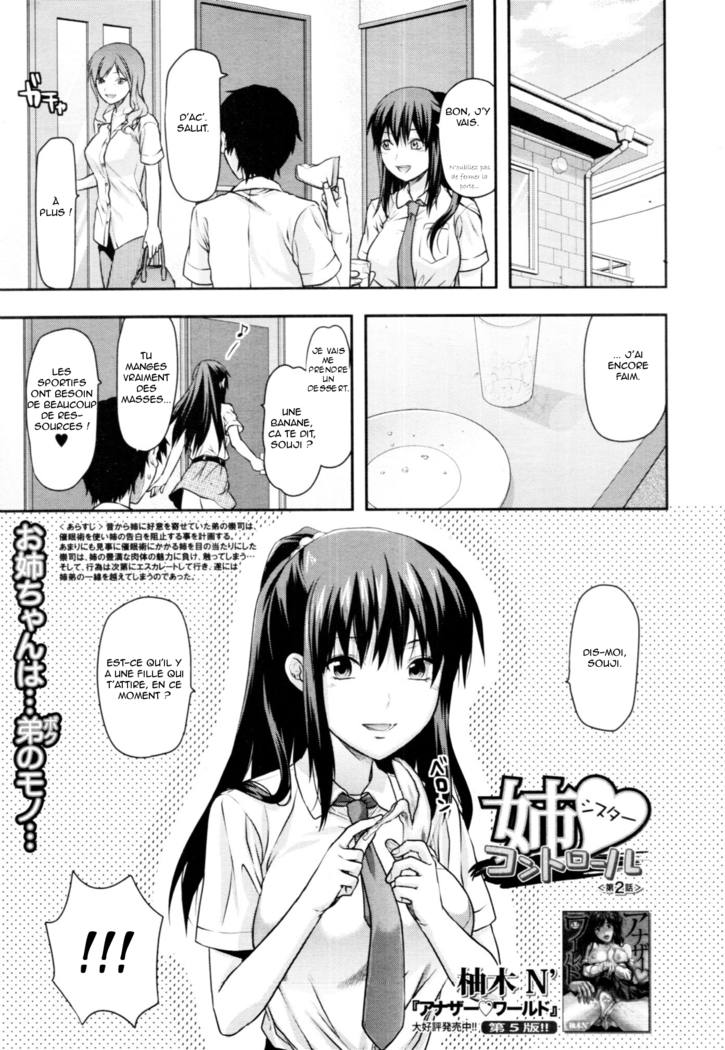 Sister ♥ Control | Elder Sister Control Ch. 1-5