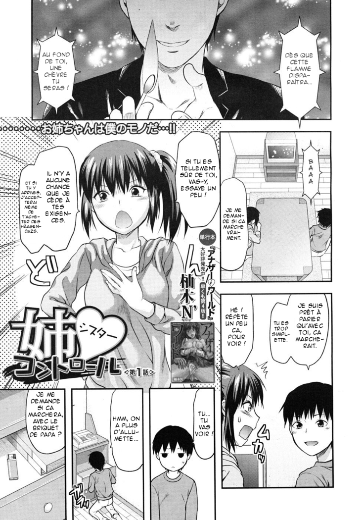 Sister ♥ Control | Elder Sister Control Ch. 1-5