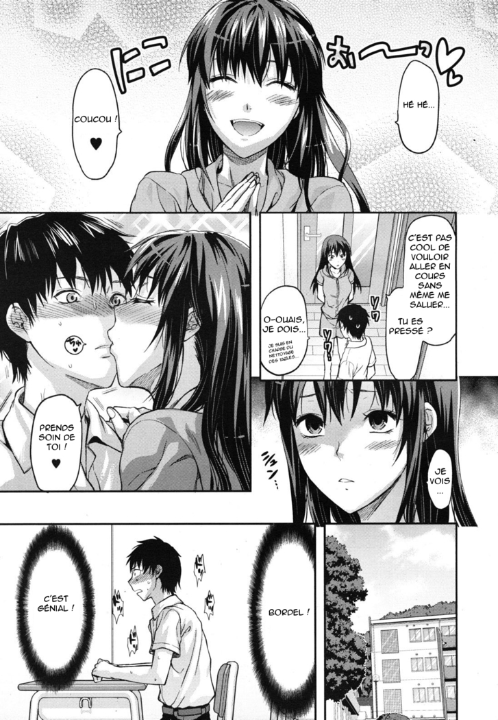 Sister ♥ Control | Elder Sister Control Ch. 1-5