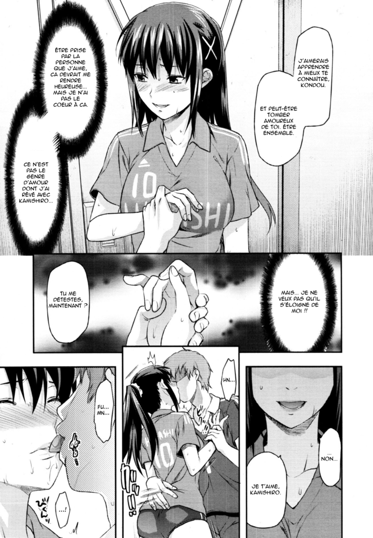 Sister ♥ Control | Elder Sister Control Ch. 1-5