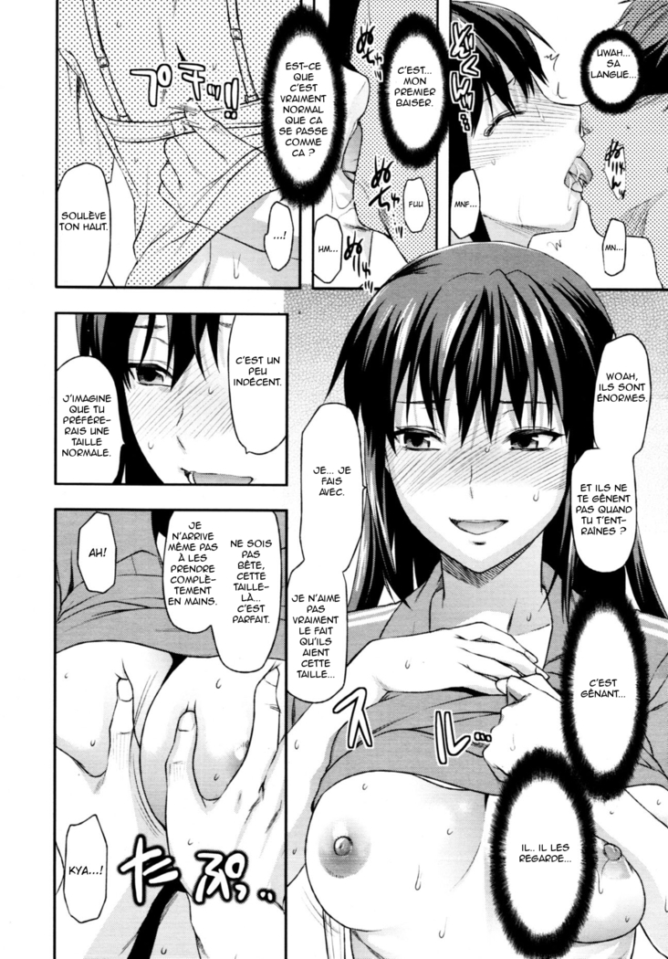 Sister ♥ Control | Elder Sister Control Ch. 1-5