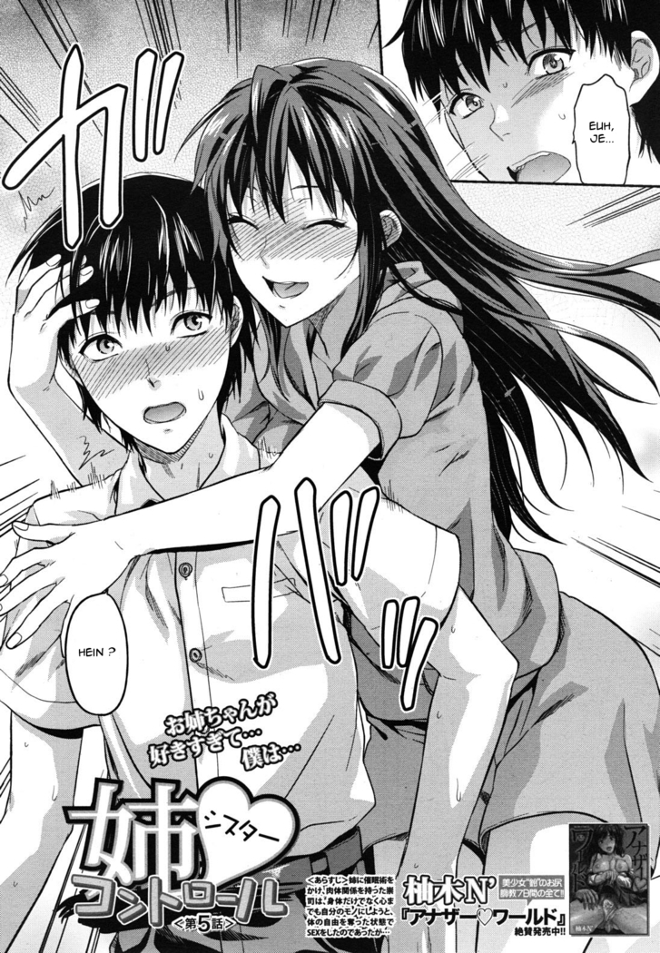 Sister ♥ Control | Elder Sister Control Ch. 1-5