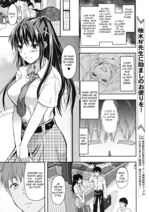 Sister ♥ Control | Elder Sister Control Ch. 1-5 - Page 110