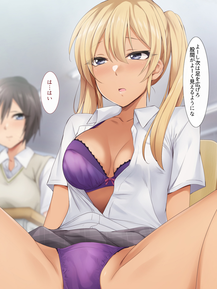 Nukiuchi! Kenkou Shindan