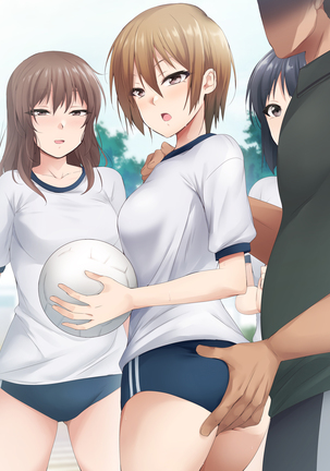 Nukiuchi! Kenkou Shindan Page #208