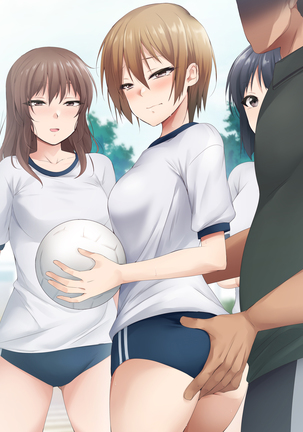 Nukiuchi! Kenkou Shindan Page #209
