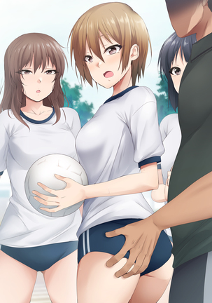 Nukiuchi! Kenkou Shindan Page #206
