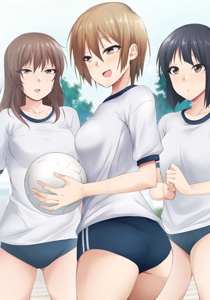 Nukiuchi! Kenkou Shindan Page #204