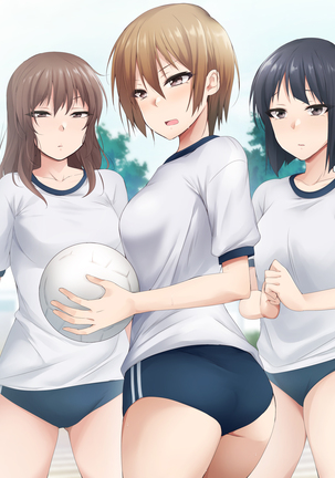 Nukiuchi! Kenkou Shindan Page #205