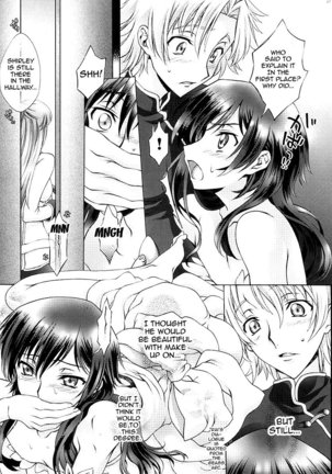 Britannia Tenseki IRO - Page 25