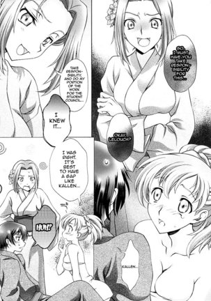 Britannia Tenseki IRO Page #17