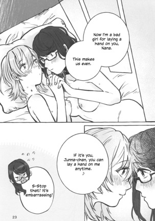 manimani Page #22
