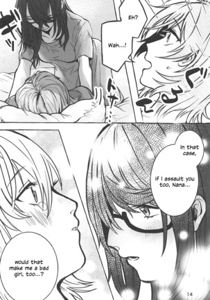 manimani Page #13