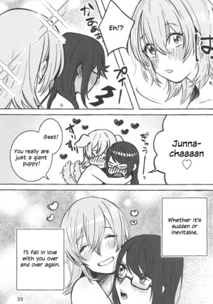manimani Page #32