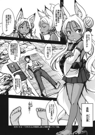 Image 1750454