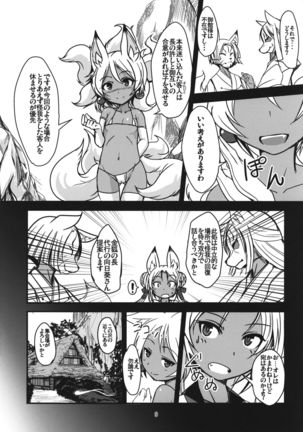 Image 1750453