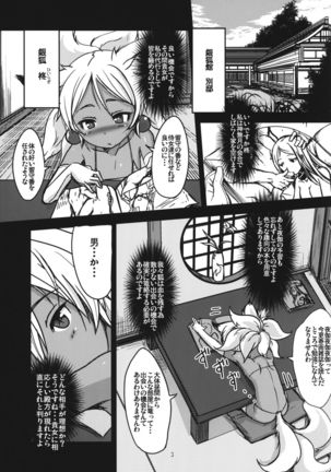 Image 1750452