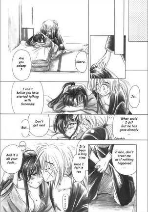 Jinchuu Page #17