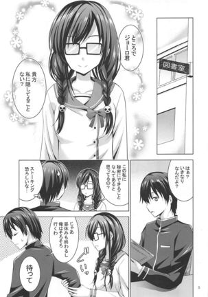 MOUSOU THEATER 62 Page #5
