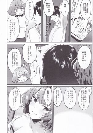 Kimi o Motto Suki ni Naru - Page 10