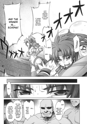 Risty-Rin ~Kanzenban~ Page #7