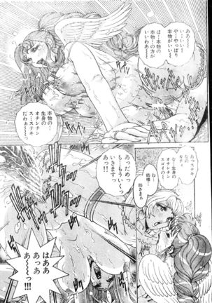 Men's Dolphin 2000-05-01 Vol.09 Page #15