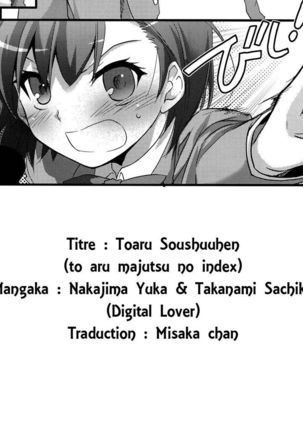 DL - Toaru Soushuuhen | A Certain Omnibus Page #15