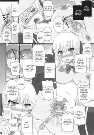 (C88) [Shiawase Kyouwakoku (Shiawase no Katachi)] Katashibut 0-2-15-shuu (Decensored) (Partial) (English) Page #24