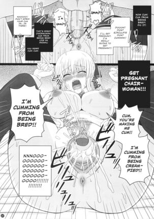 (C88) [Shiawase Kyouwakoku (Shiawase no Katachi)] Katashibut 0-2-15-shuu (Decensored) (Partial) (English) Page #22