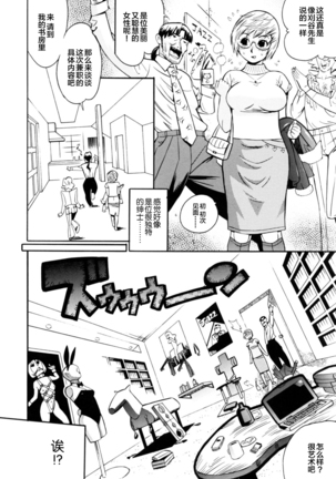 Teka Pita! Page #56