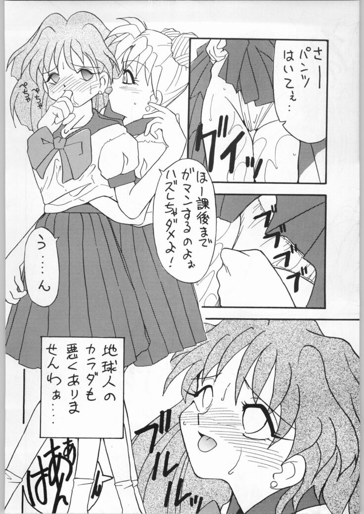 Seifuku Musume Musume School Girls