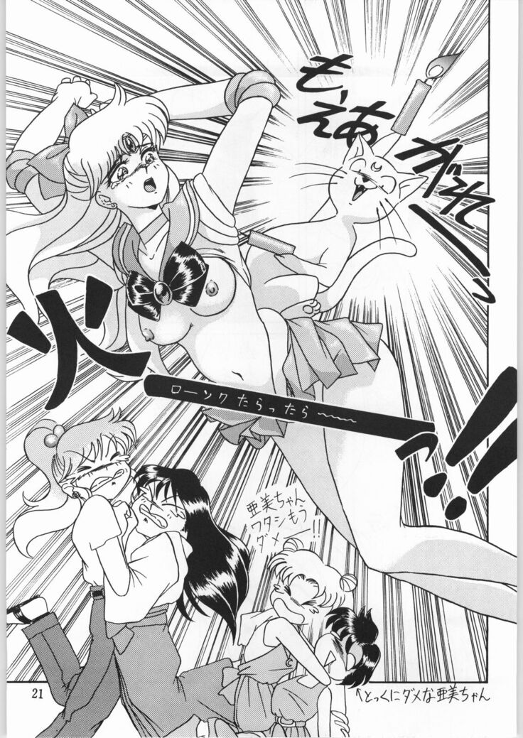 Seifuku Musume Musume School Girls