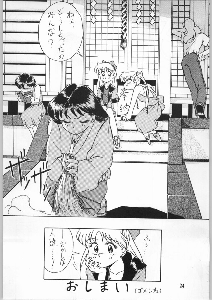 Seifuku Musume Musume School Girls