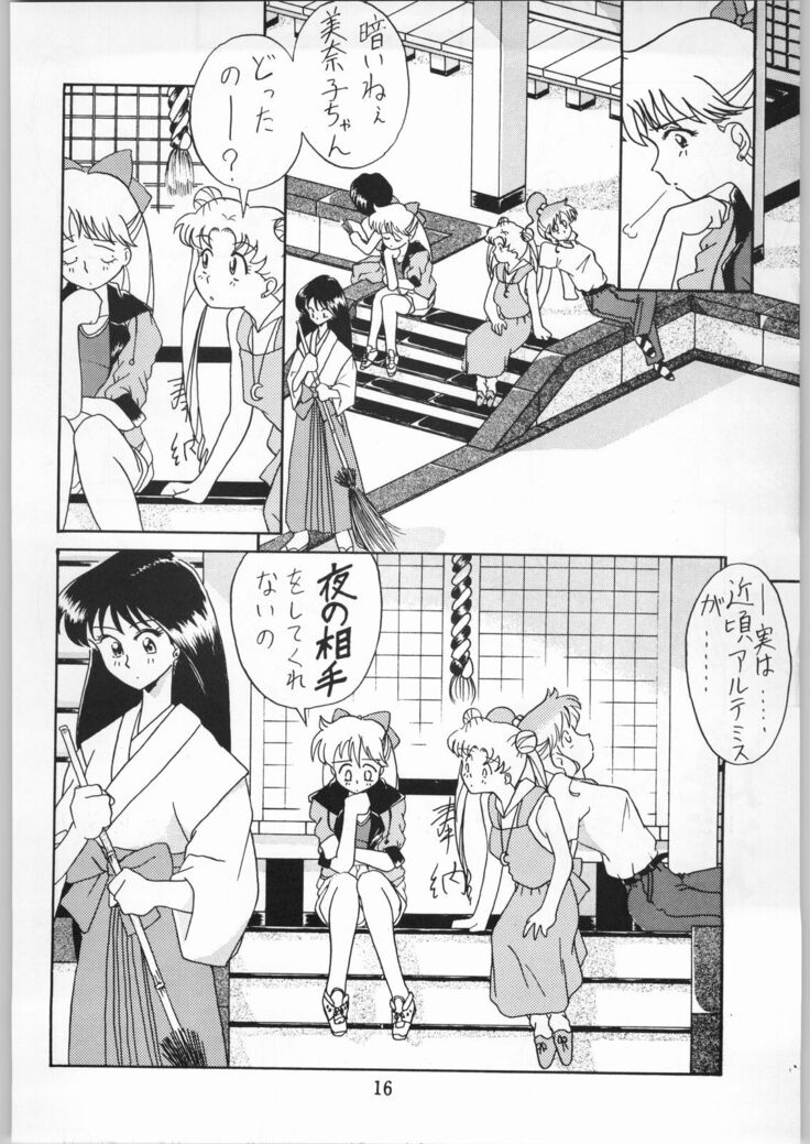 Seifuku Musume Musume School Girls