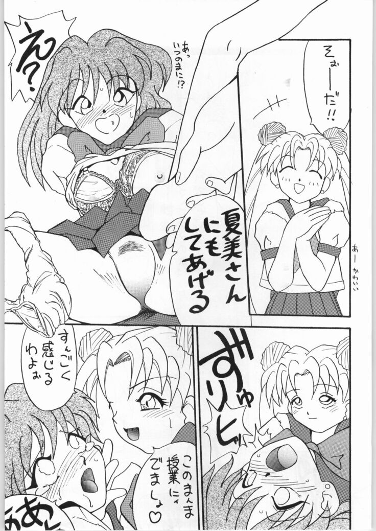 Seifuku Musume Musume School Girls