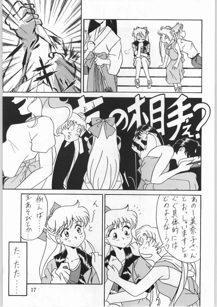 Seifuku Musume Musume School Girls