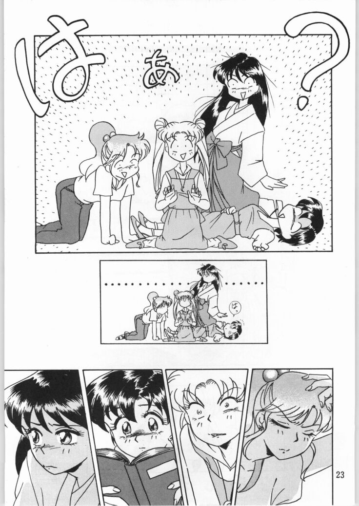 Seifuku Musume Musume School Girls
