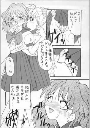 Seifuku Musume Musume School Girls Page #32