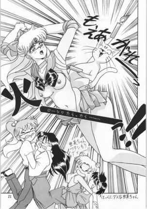 Seifuku Musume Musume School Girls Page #21
