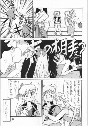 Seifuku Musume Musume School Girls Page #17