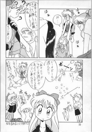Seifuku Musume Musume School Girls Page #22