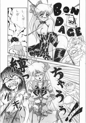 Seifuku Musume Musume School Girls Page #19