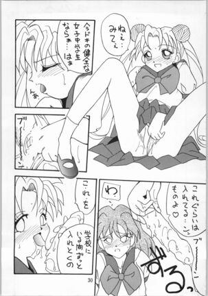 Seifuku Musume Musume School Girls Page #30