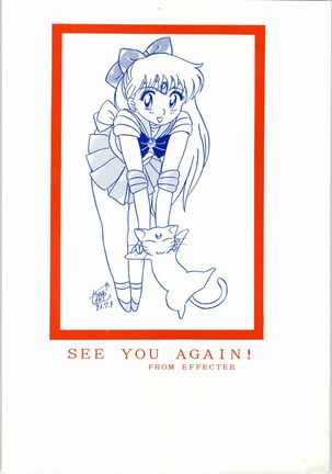 Seifuku Musume Musume School Girls Page #40