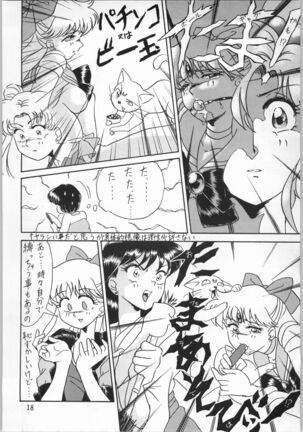 Seifuku Musume Musume School Girls Page #18