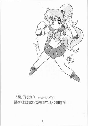 Image 12088748