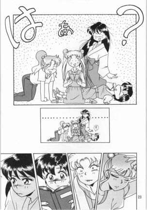 Seifuku Musume Musume School Girls Page #23