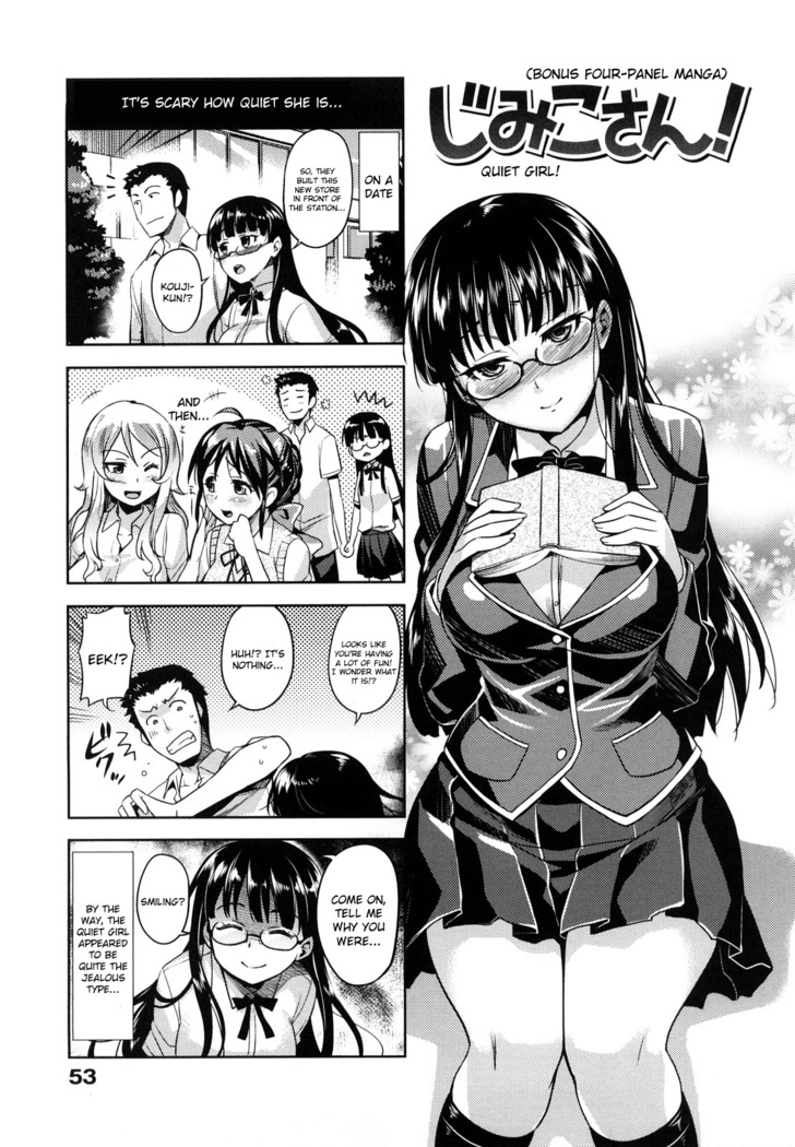 Summer Love  (doujin-moe.us}
