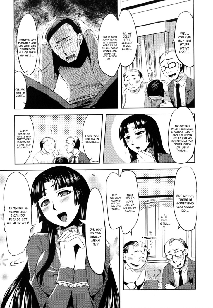 Summer Love  (doujin-moe.us}